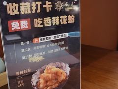 -皇庭广场(福华三路店)