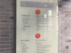 -上海交通大学董浩云航运博物馆