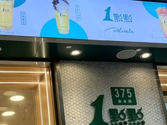 -1点点(新会店)