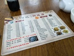 -华记粥饭店(印象容桂主题风情街店)