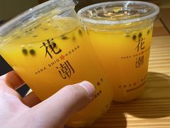 -花潮料理艺食馆(世欧广场店)