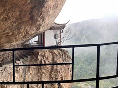 -雁荡山风景名胜区