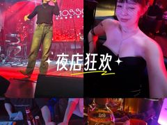-MOSSO音乐酒吧·live house(南京旗舰店)