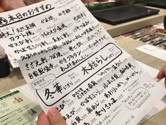 -梅丘·寿司の美登利(银座店)