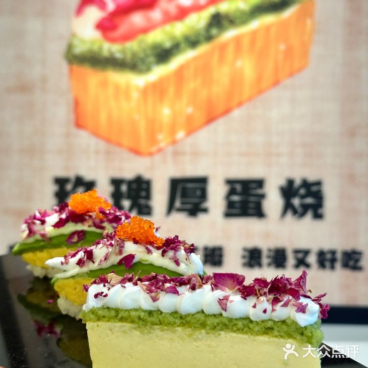 张家港首家❗️终于吃到了