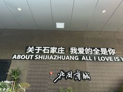 -北国商城