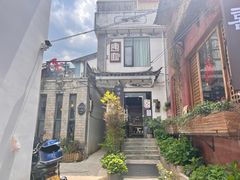 -唐咖精品咖啡(大理古城手冲店)