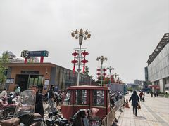 -百荣世贸商城