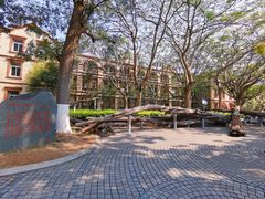 -厦门大学(思明校区)
