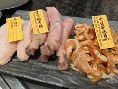 -響日本燒肉