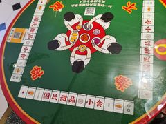 -五条人糖水铺(光谷世界城店)