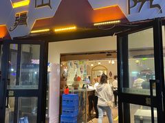 门面-疆山别院·木垒羊·新疆菜烧烤(铁路局店)