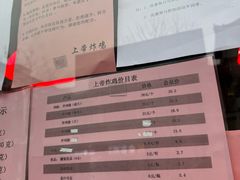 -上帝炸鸡(食品街店)