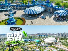 -华夏文旅海洋公园