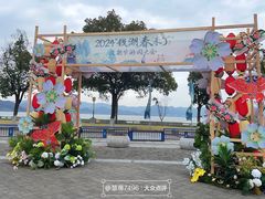 -东钱湖小普陀景区
