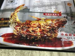 -奥华餐厅·老张记(台基厂店)