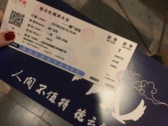 -北京湖广会馆