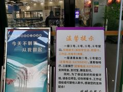 -清华大学-观畴园餐厅