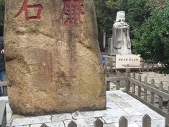 -苏州文庙(姑苏区)