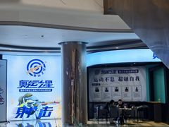 -棕榈MALL