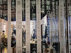 -上海电影博物馆