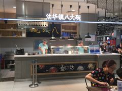 -盒马鲜生(宝地店)