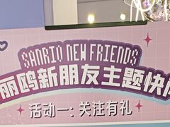 -美罗城