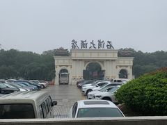 -石浦大酒店(百丈店)