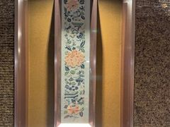-花家怡园