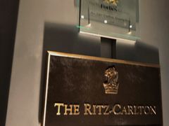 -广州富力丽思卡尔顿酒店