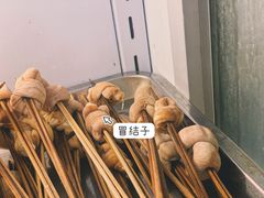 冒结子-牛华八婆麻辣烫(起源店)