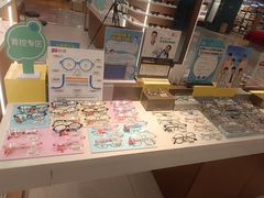 -宝岛眼镜·星创视光中心(盛京大奥莱店)