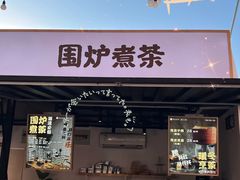 -豫园湖心亭茶楼