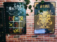 -机械师超级密室(大唐西市店)