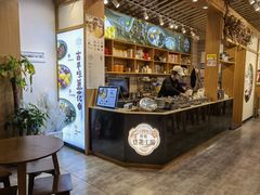 -哼哈豆花工房(高铁吾悦广场店)