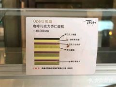 -Tian品