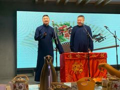 -嘻哈包袱铺(交道口店)