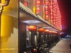 -高玛纳驴肉火烧(河间总店)