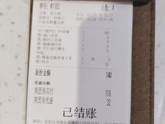 -新宝餐厅(流塘店)