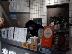 -素匠泰茶(三里屯SOHO工体奶茶店)