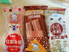 -百年义利(黄寺大街店)