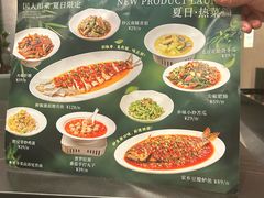 -国人川菜(李家村建东街店)