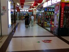 -三旗百汇商品城