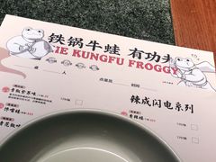 -蛙小侠(威高广场店)