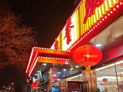 -马凯餐厅(长椿街店)