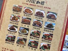 -余丞记川渝面馆(云峰店)