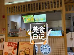 -阿杏饭团(悦汇城店)