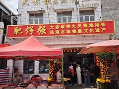 -大赤坎肥仔强烧味海鲜餐厅(大赤坎店)