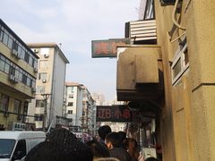 -辽B·小串(总店)