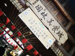 -美的鹭湖森林度假区